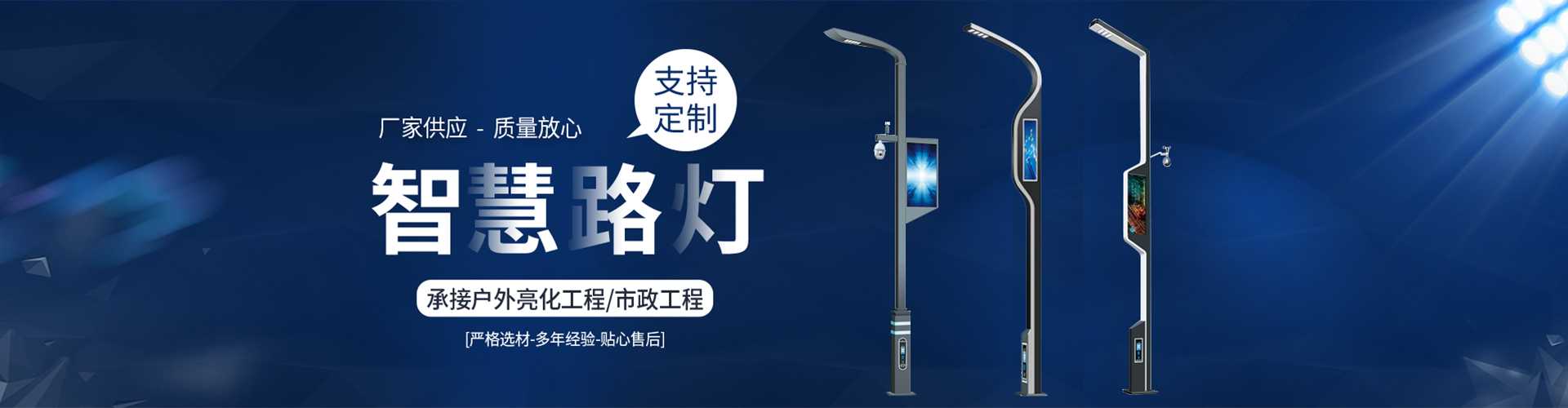 林西县太阳能路灯定制厂家