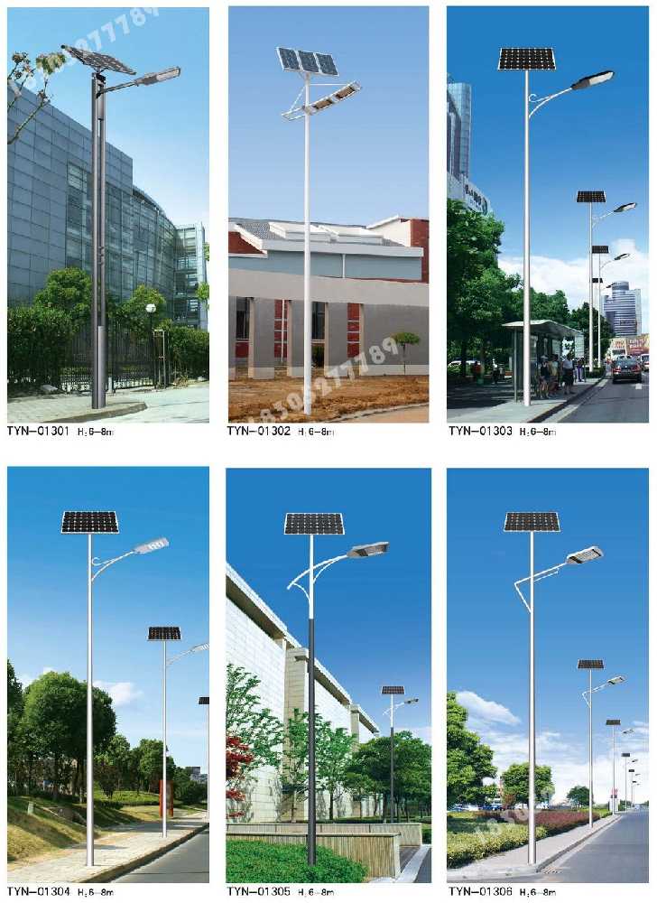 林西县市政道路太阳能路灯